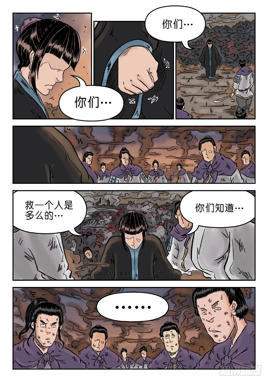第四章 小试牛刀完5