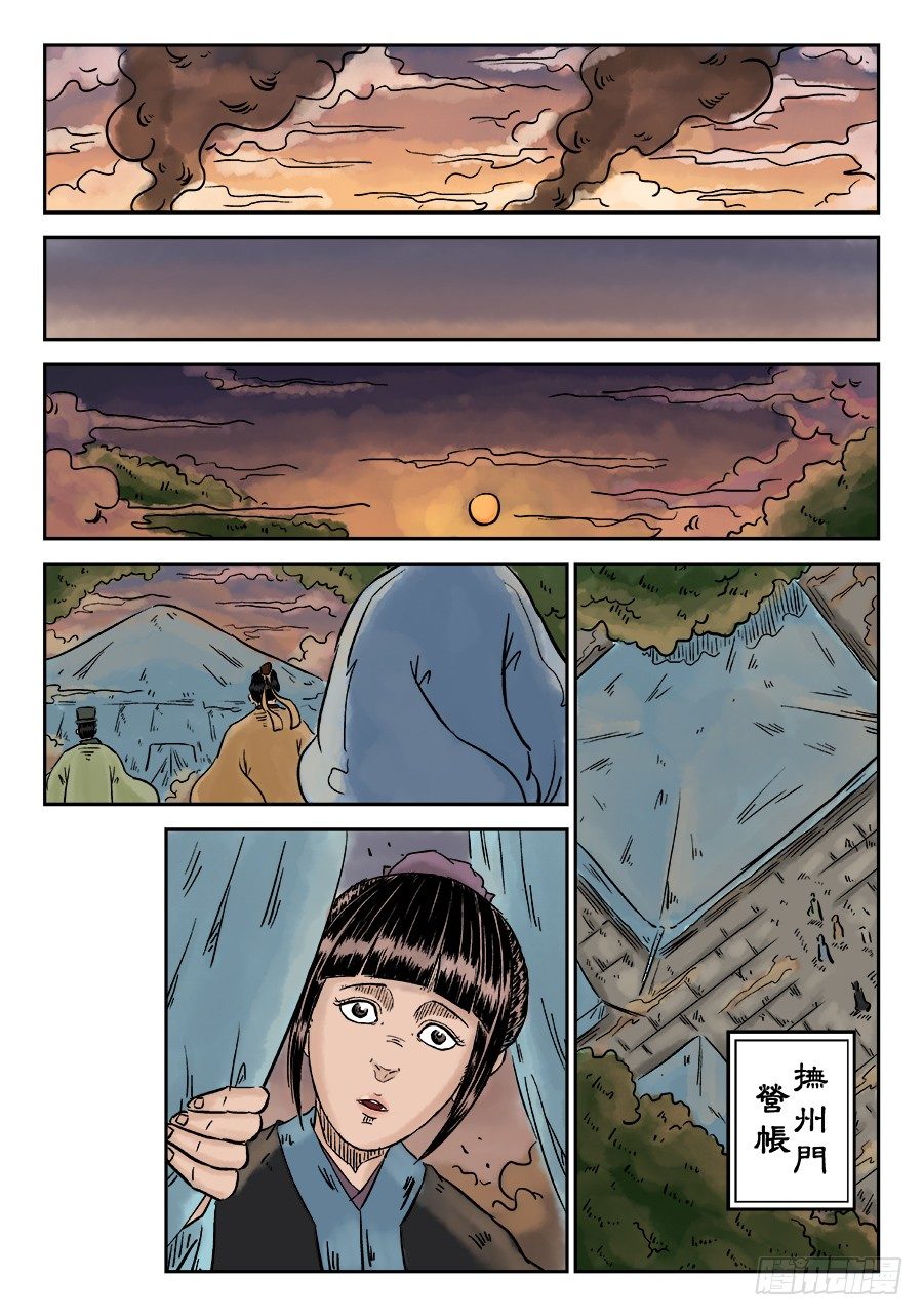 第四章 小试牛刀完7