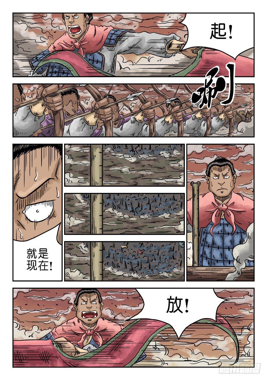 第四章 破城四1