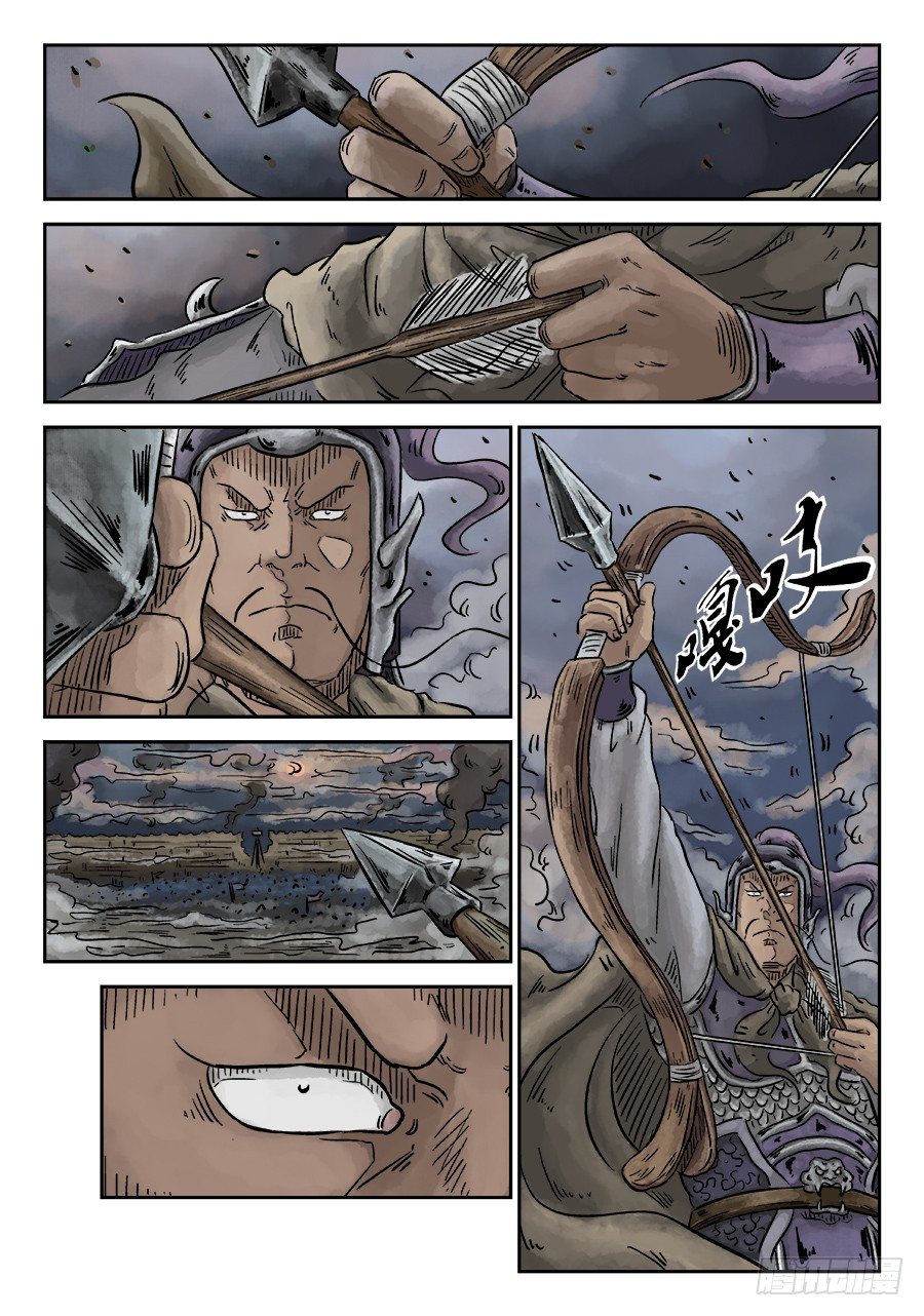 第四章 破城四8