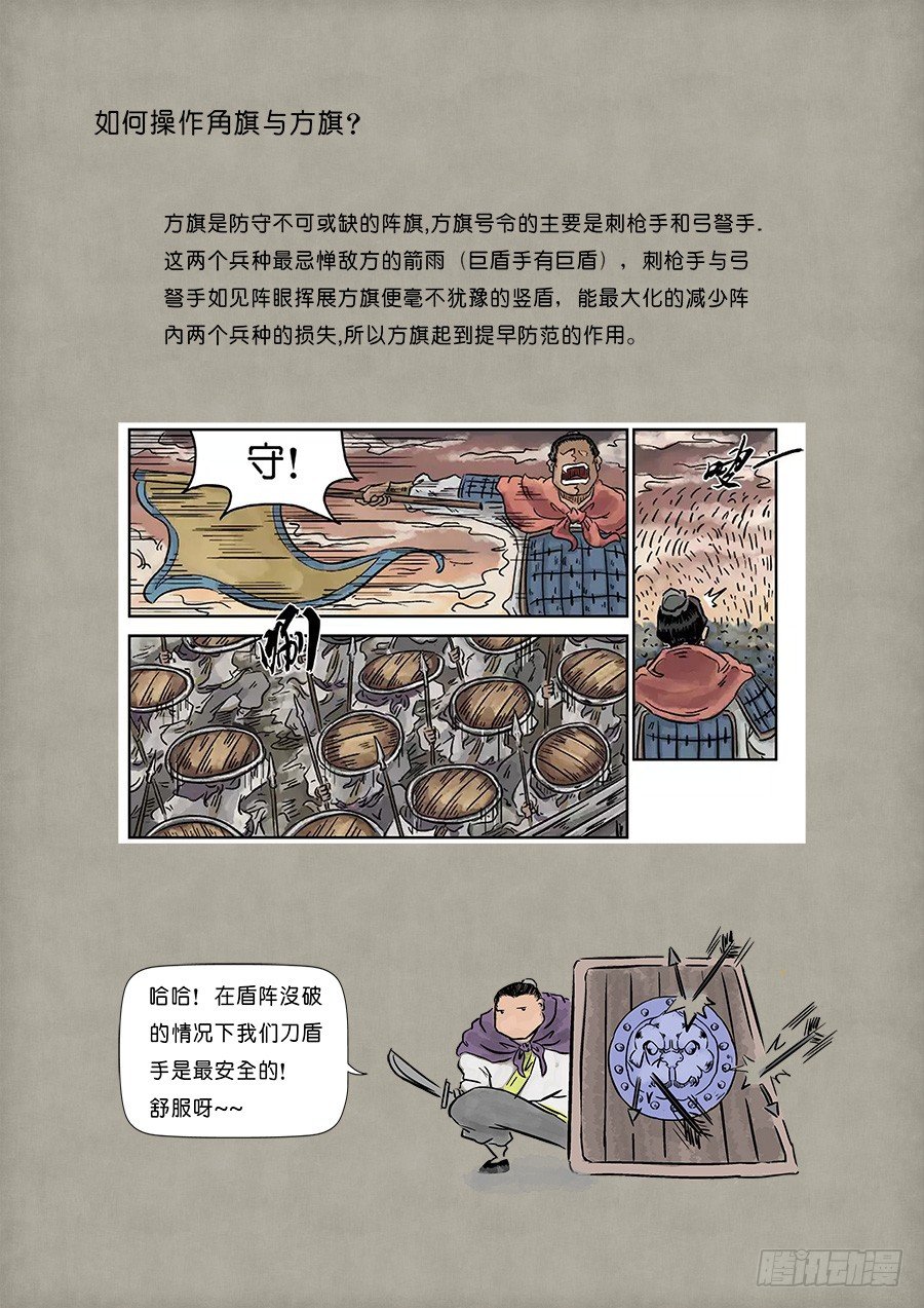 单禺妄言5