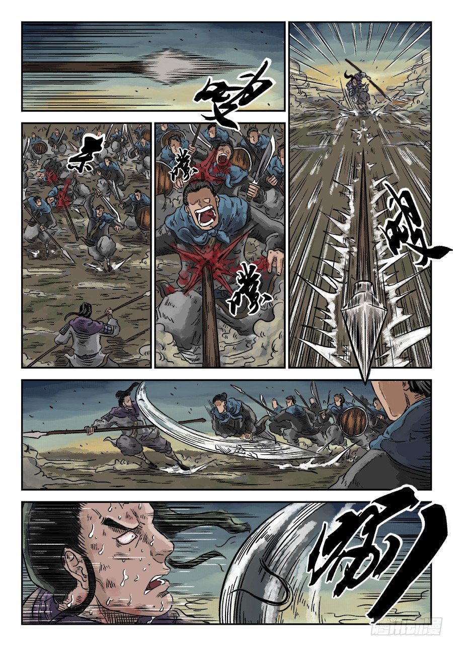 第四章 破城完2