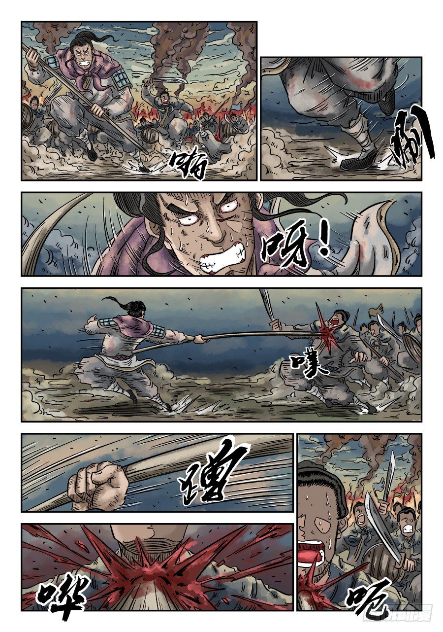 第四章 破城完3