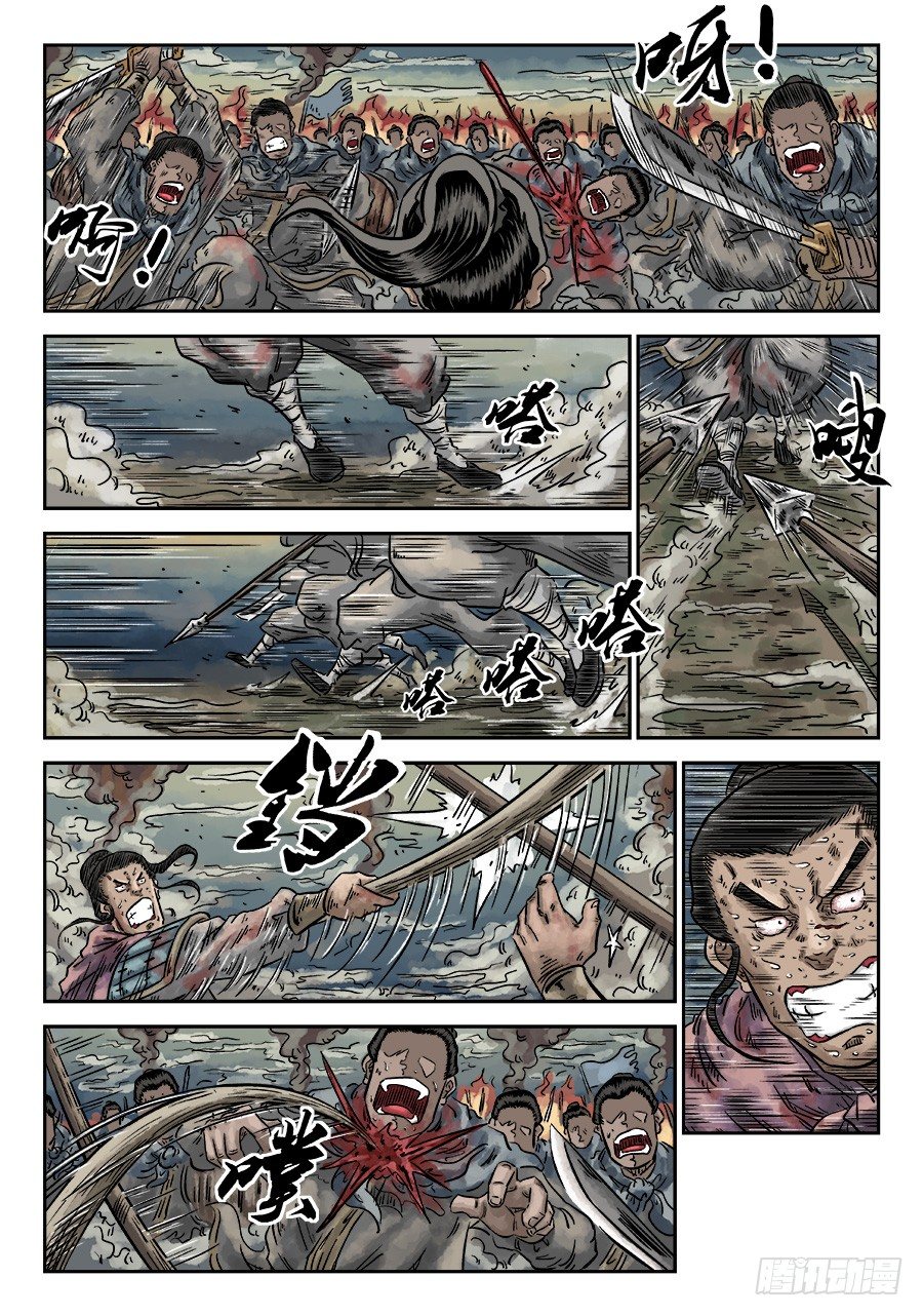 第四章 破城完4