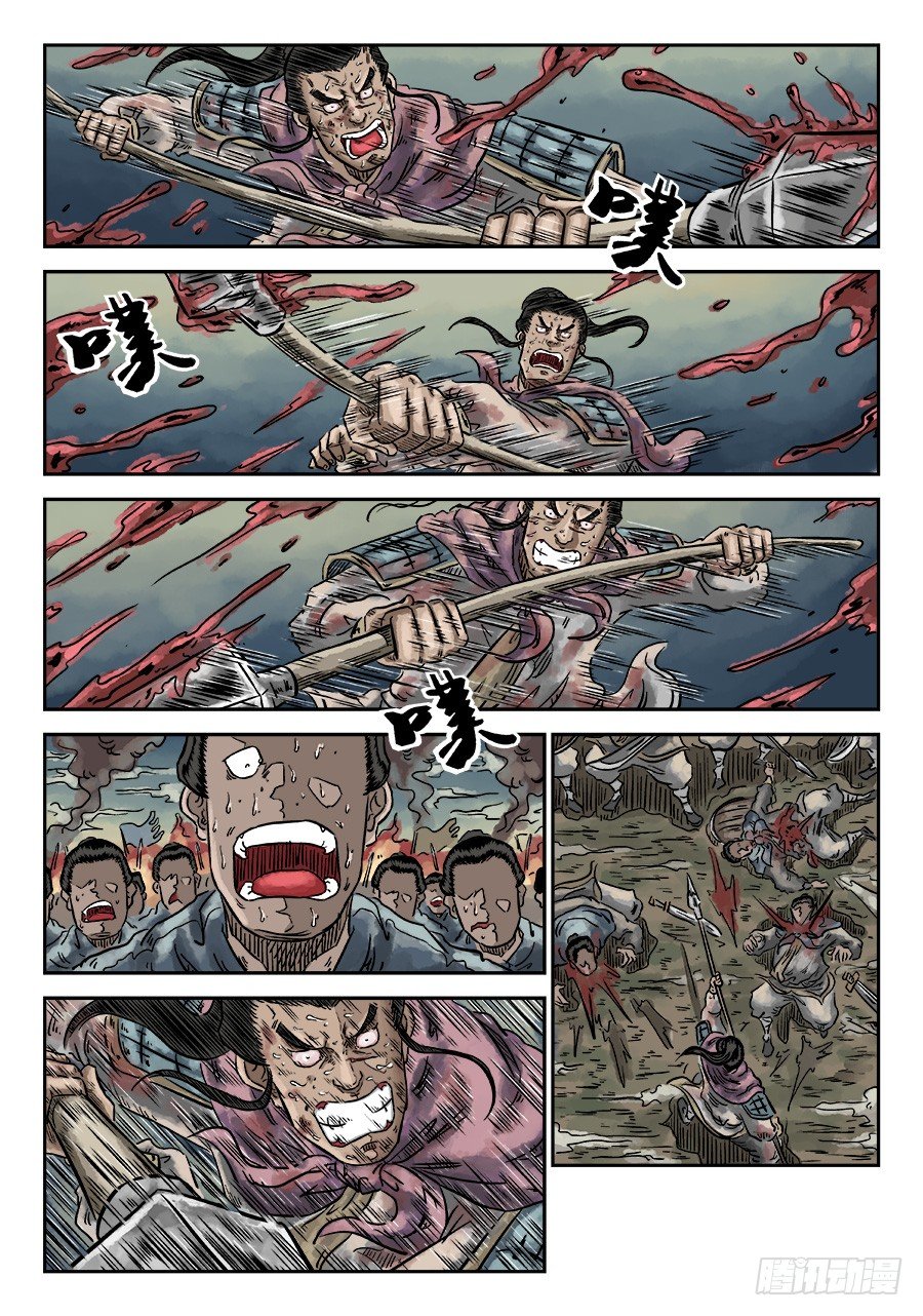 第四章 破城完5