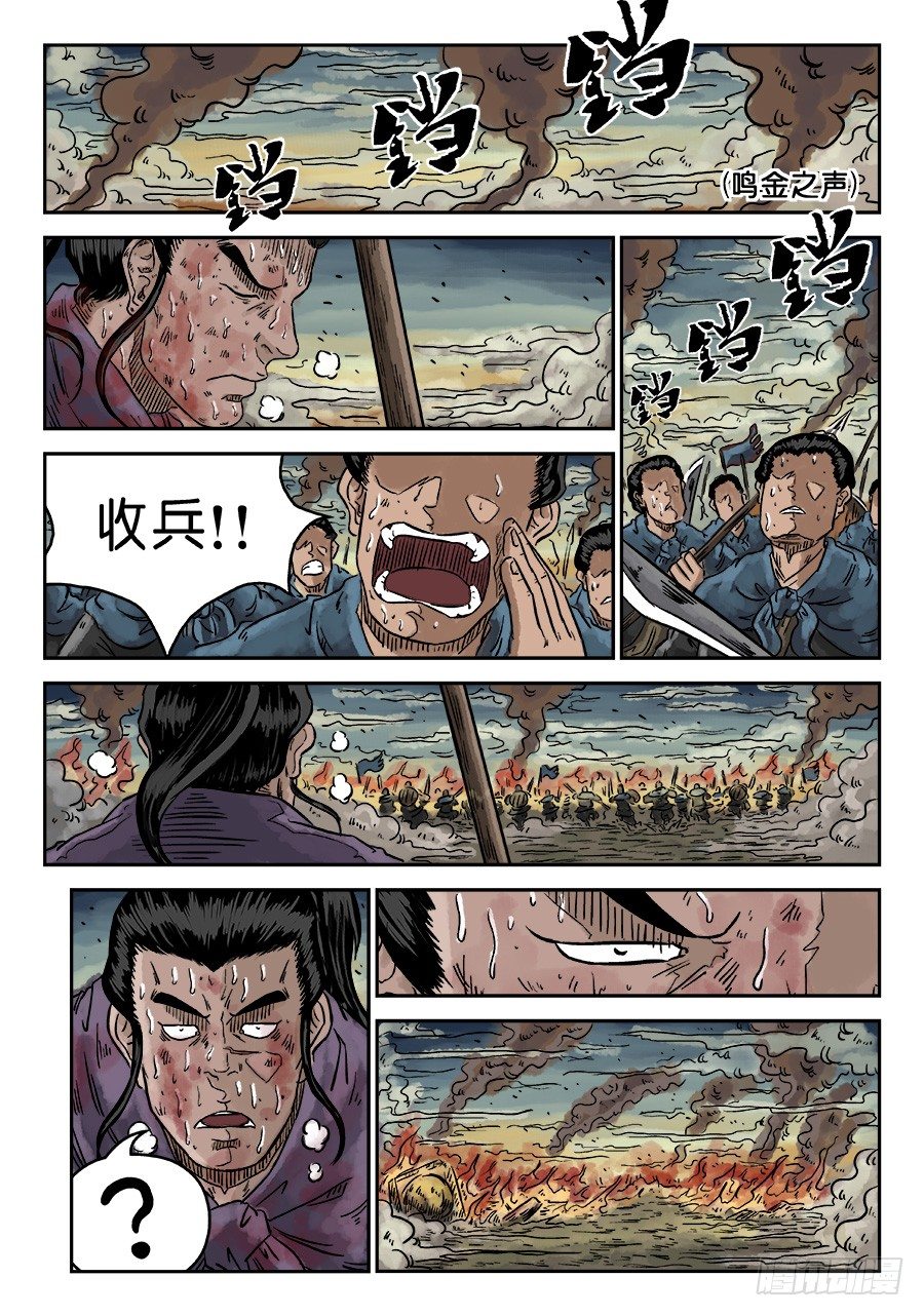 第四章 破城完8