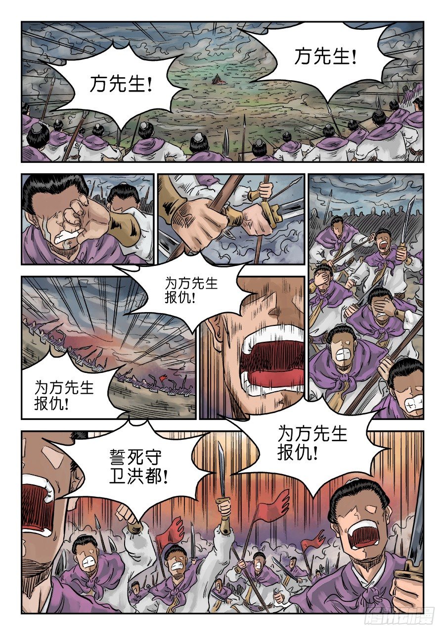 第六章 归来 五1