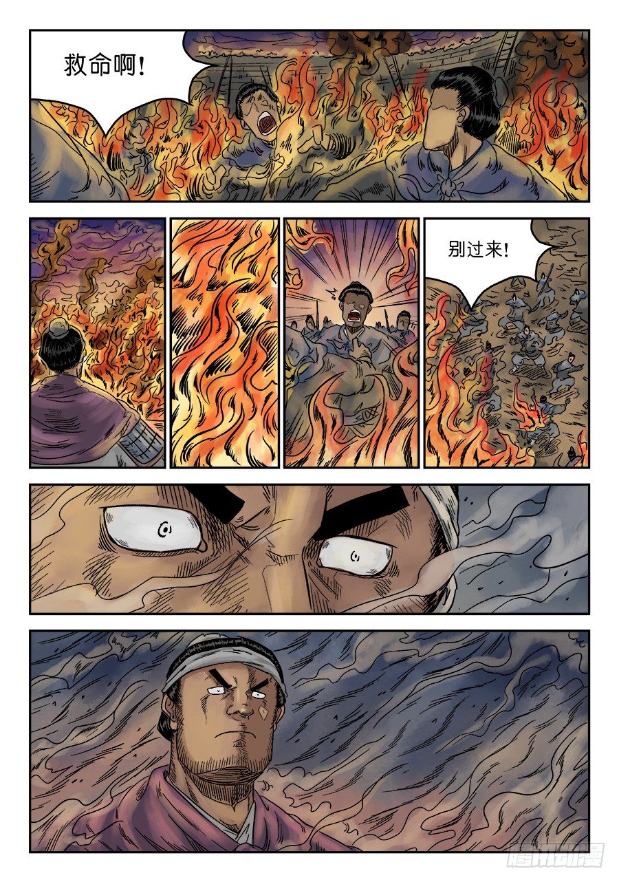 第六章 灵丹妙药 三4