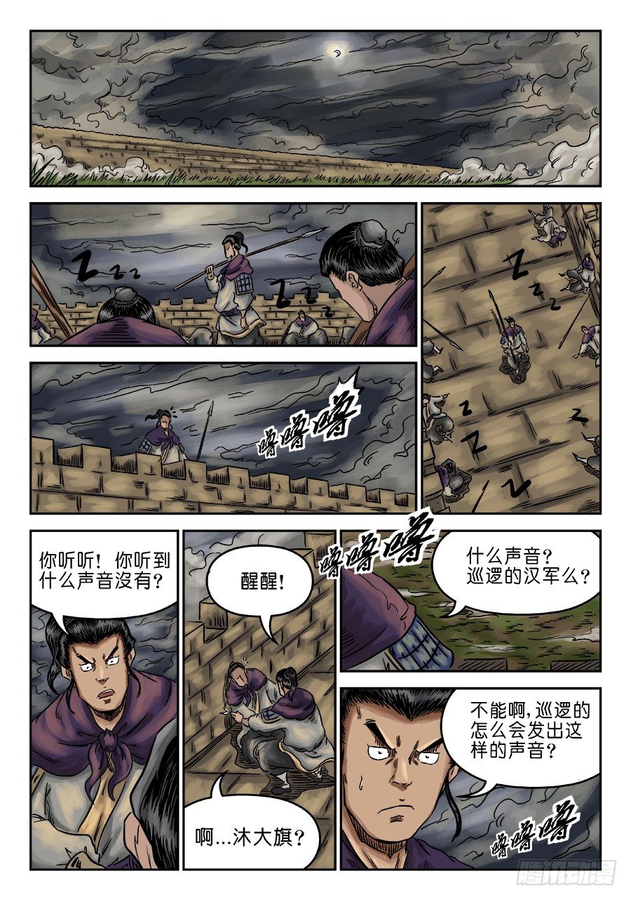 第六章 灵丹妙药 六6
