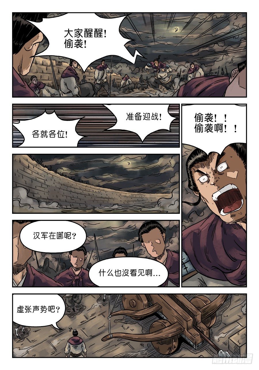 第六章 灵丹妙药 六9