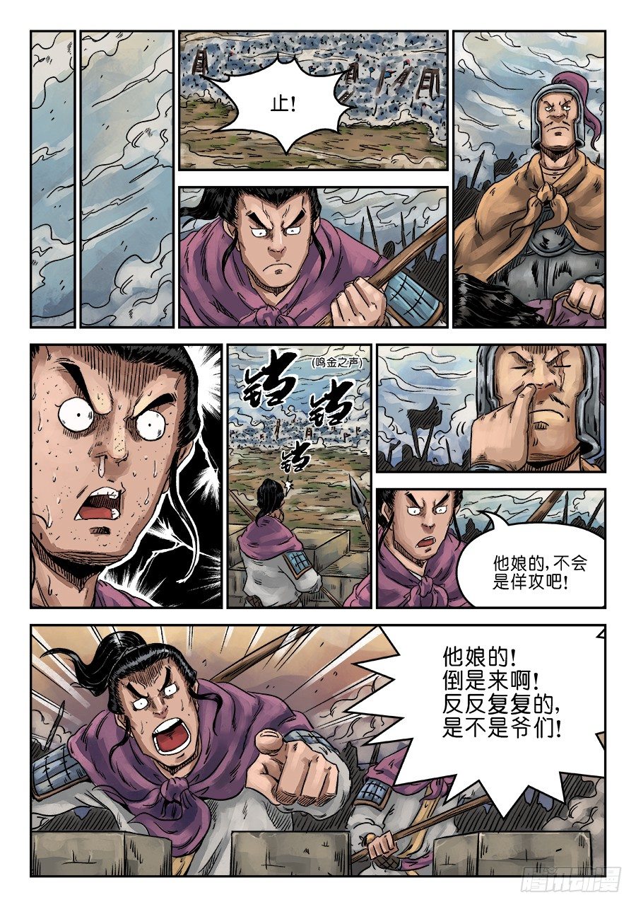 第六章 灵丹妙药 九9