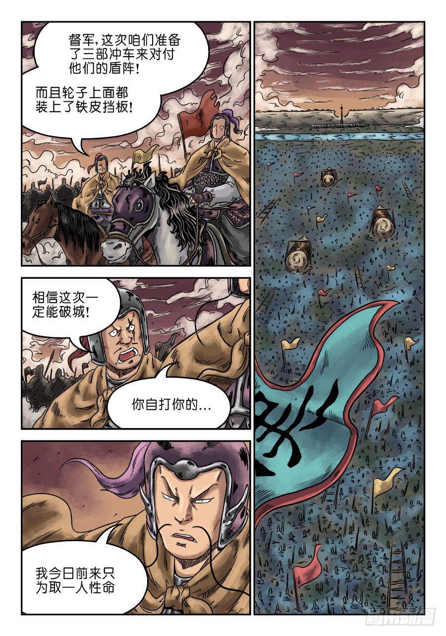 第六章 官复原职（一）1