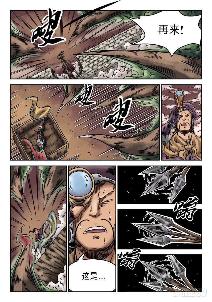 第六章 官复原职（一）7