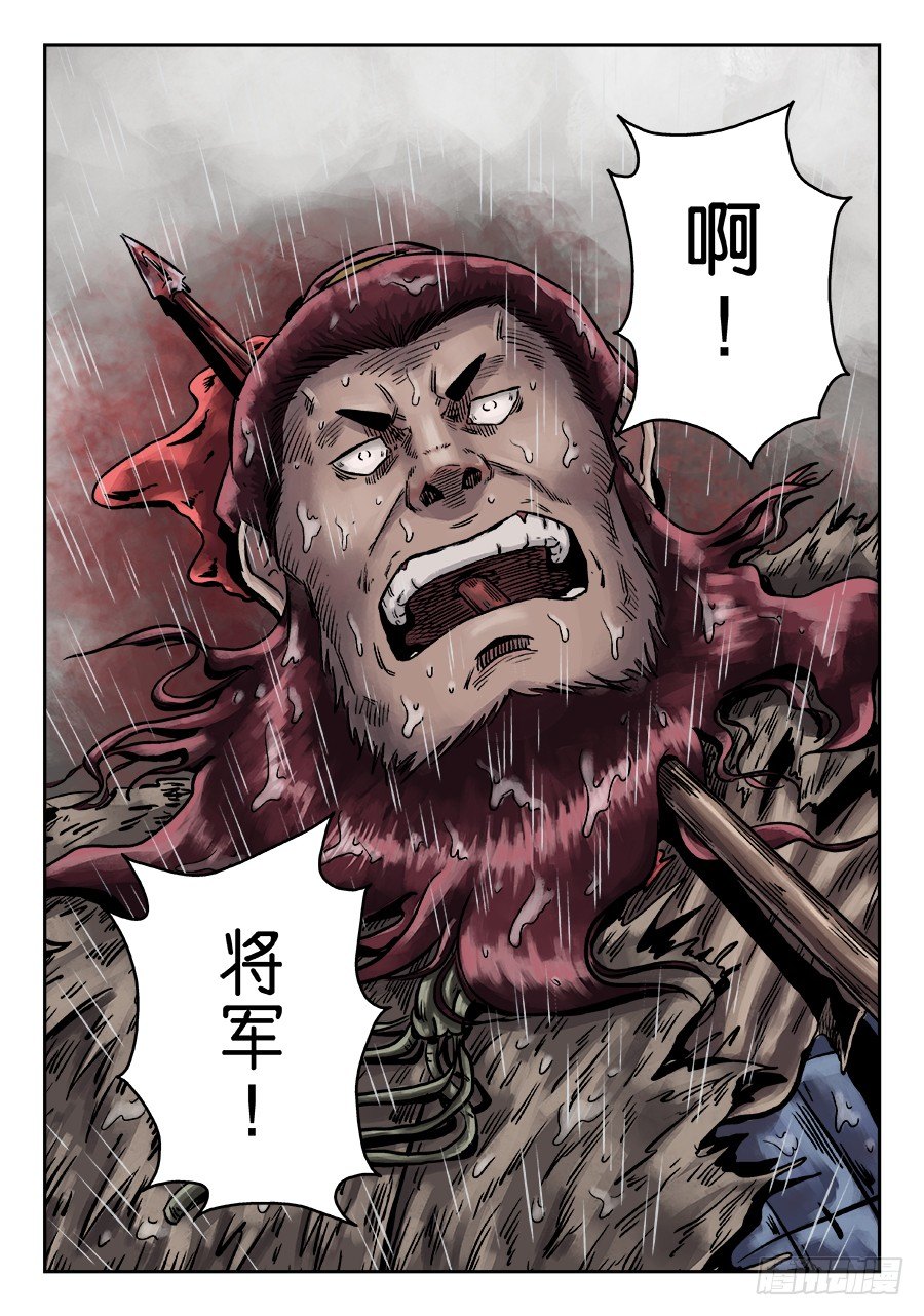 第六章 水之门（一）19