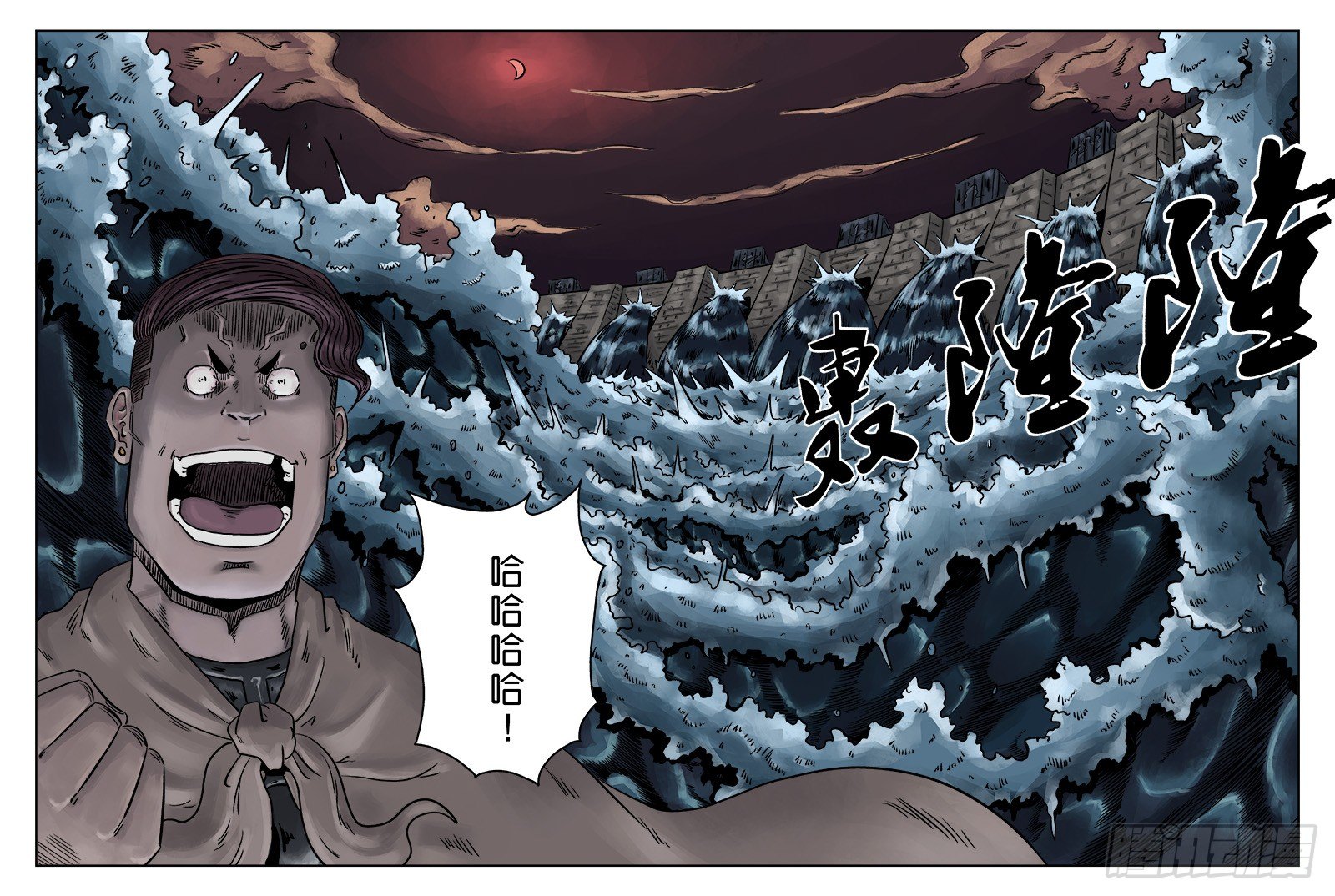 第六章 水之门（十）10