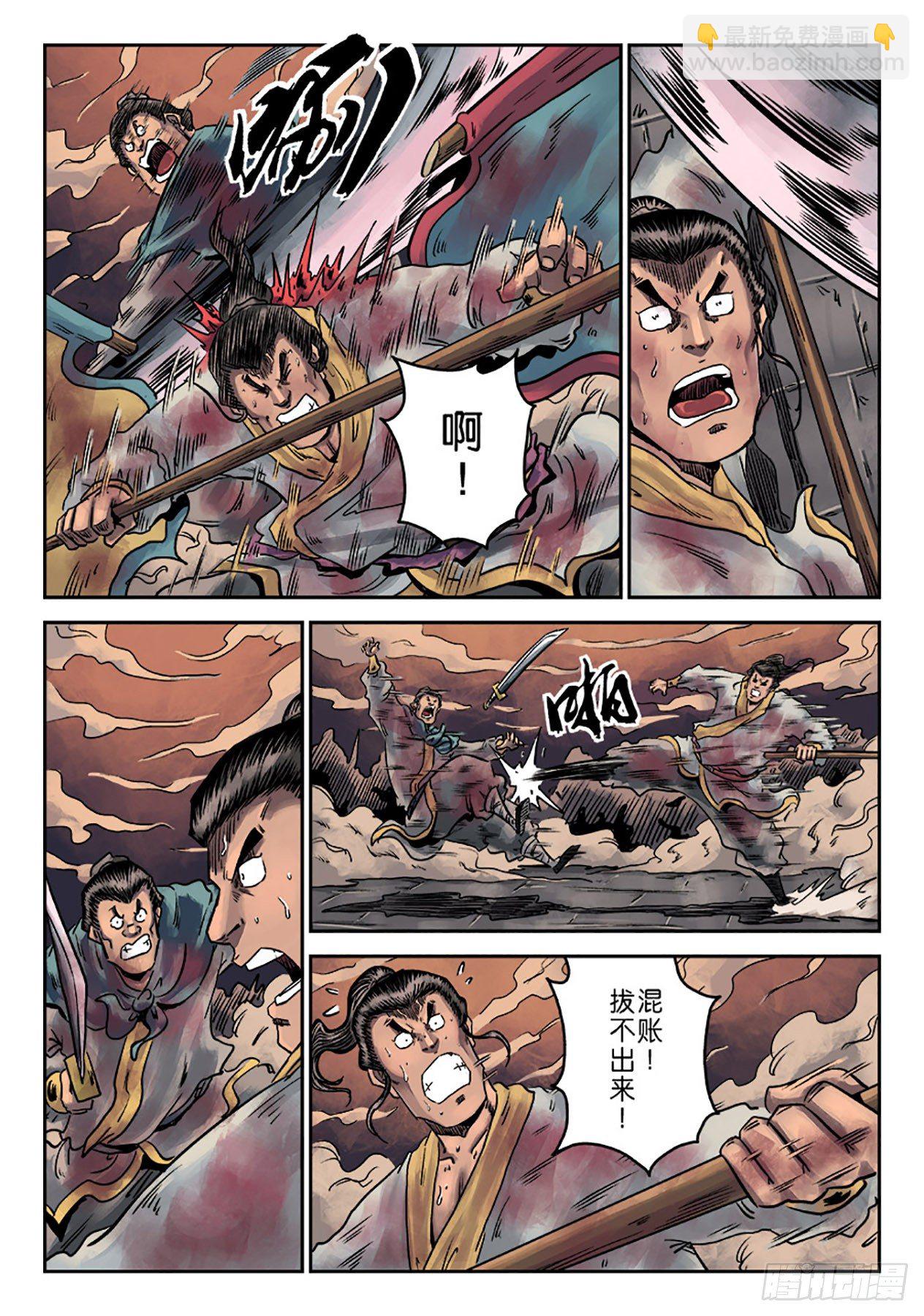 第六章 铜墙铁壁（七）11