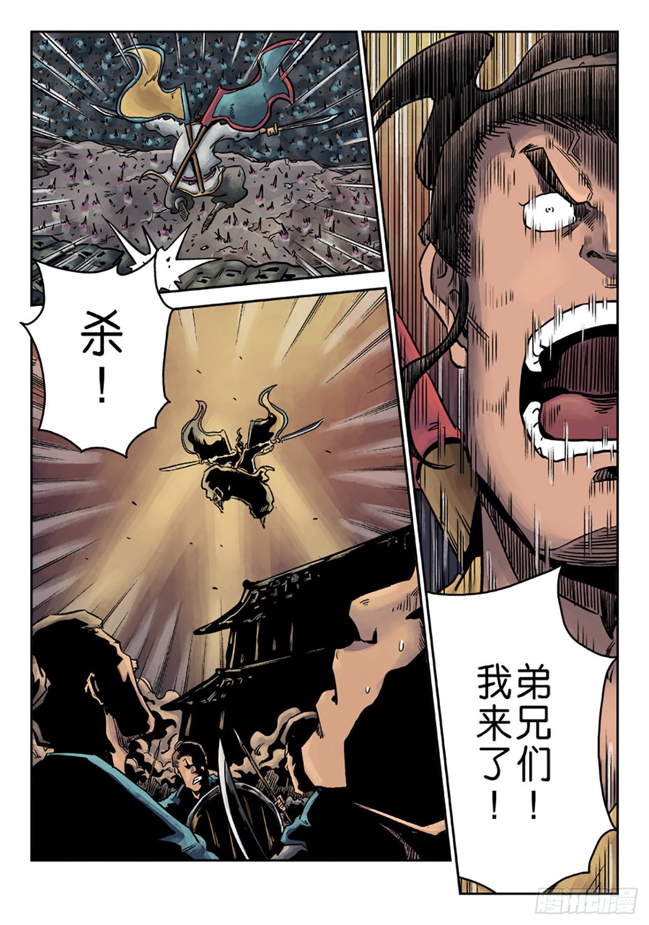 第六章 铜墙铁壁（七）4