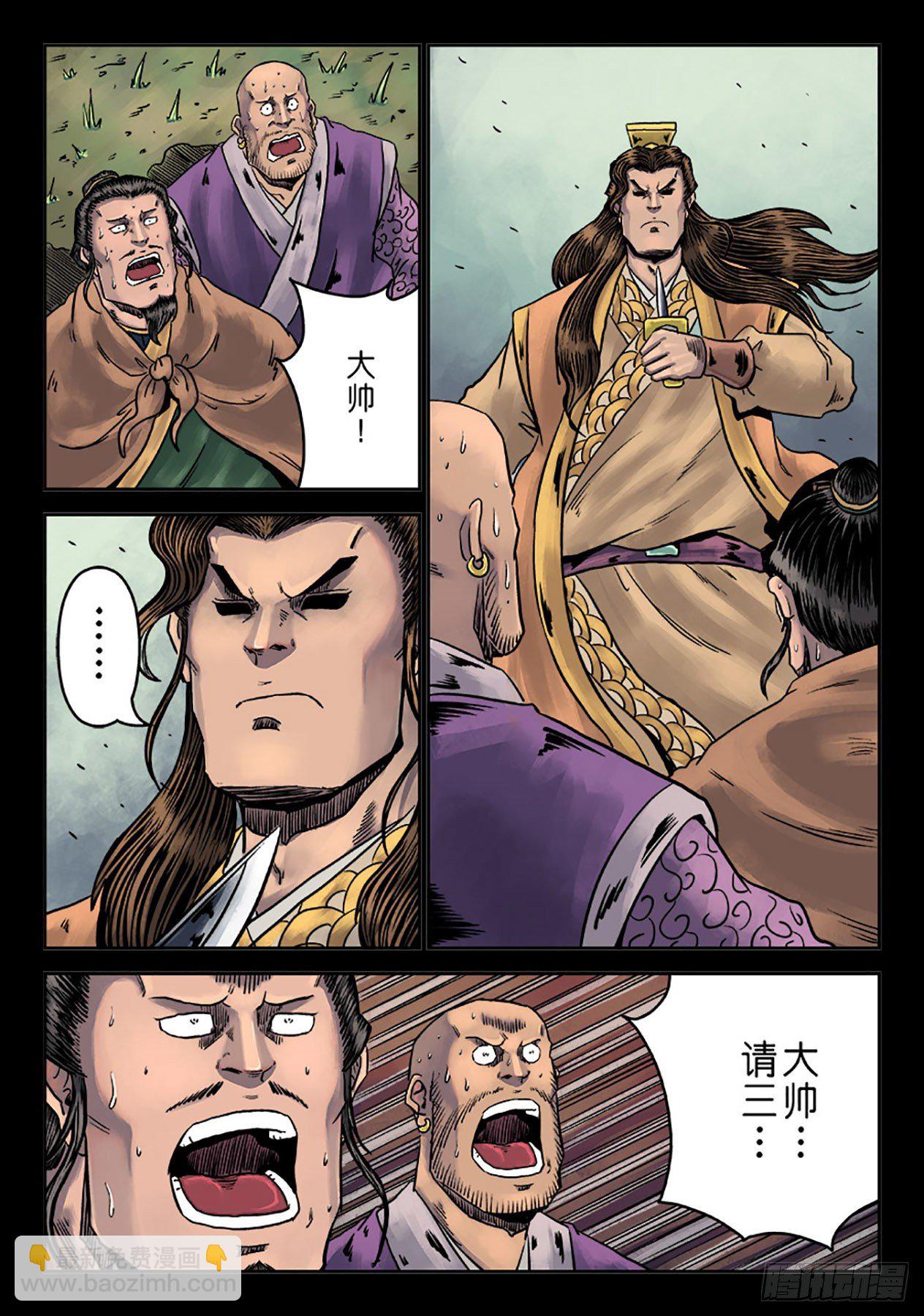 第六章 铜墙铁壁（九）11
