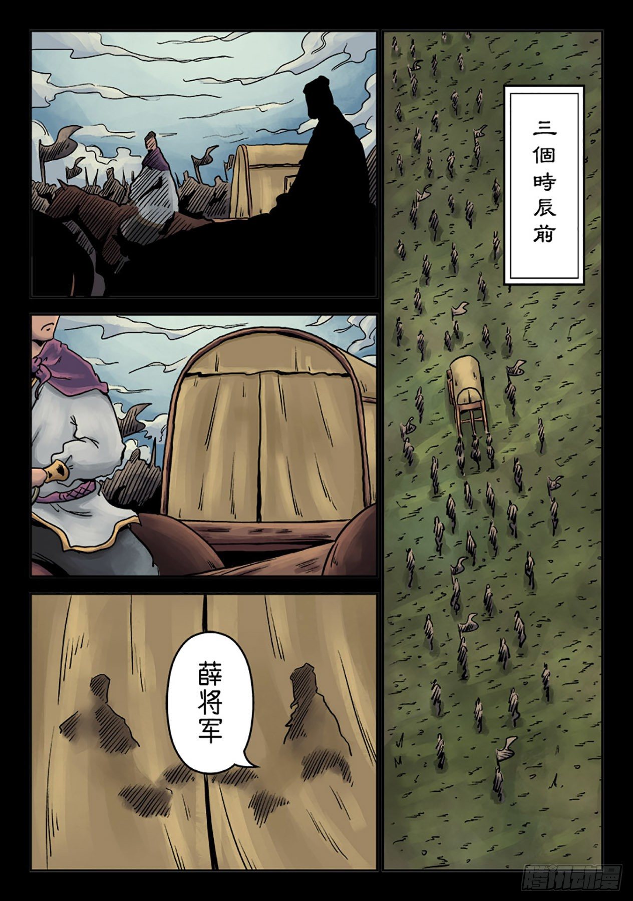 第六章 铜墙铁壁（九）3
