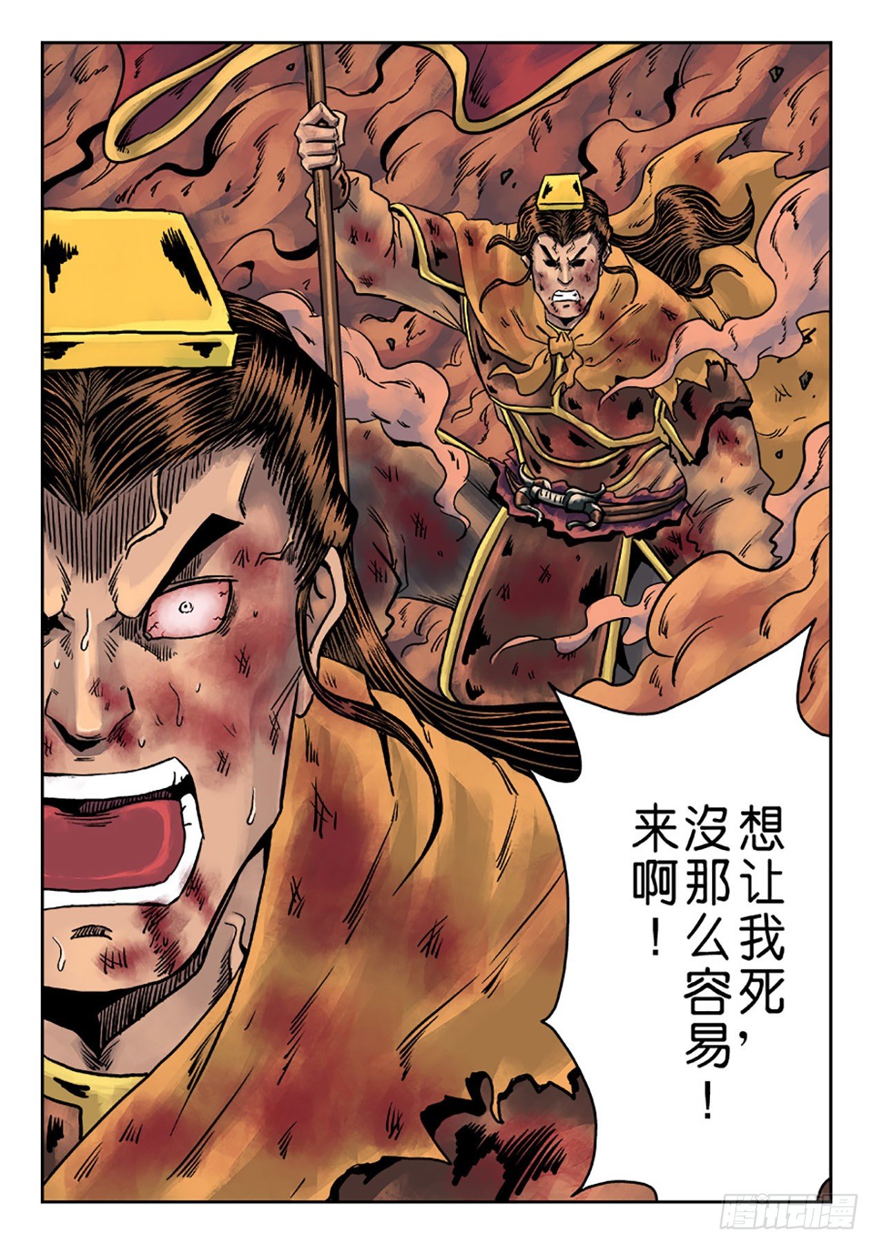 第六章 铜墙铁壁（十一）16