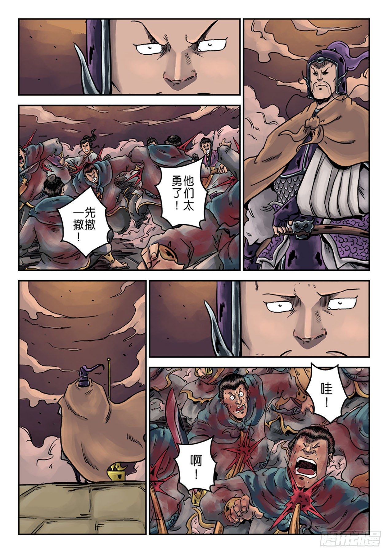 第六章 铜墙铁壁（十一）5