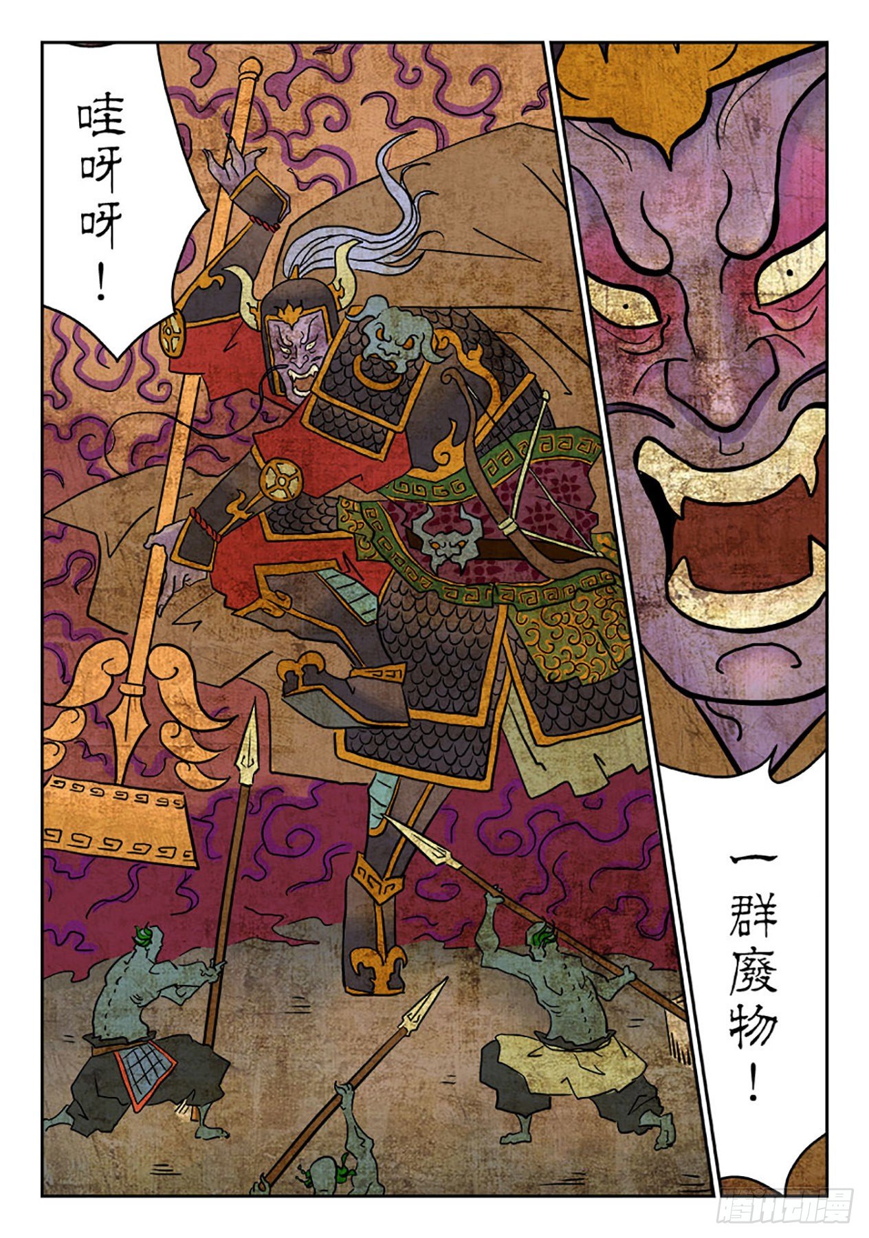 第六章 铜墙铁壁（十二）11