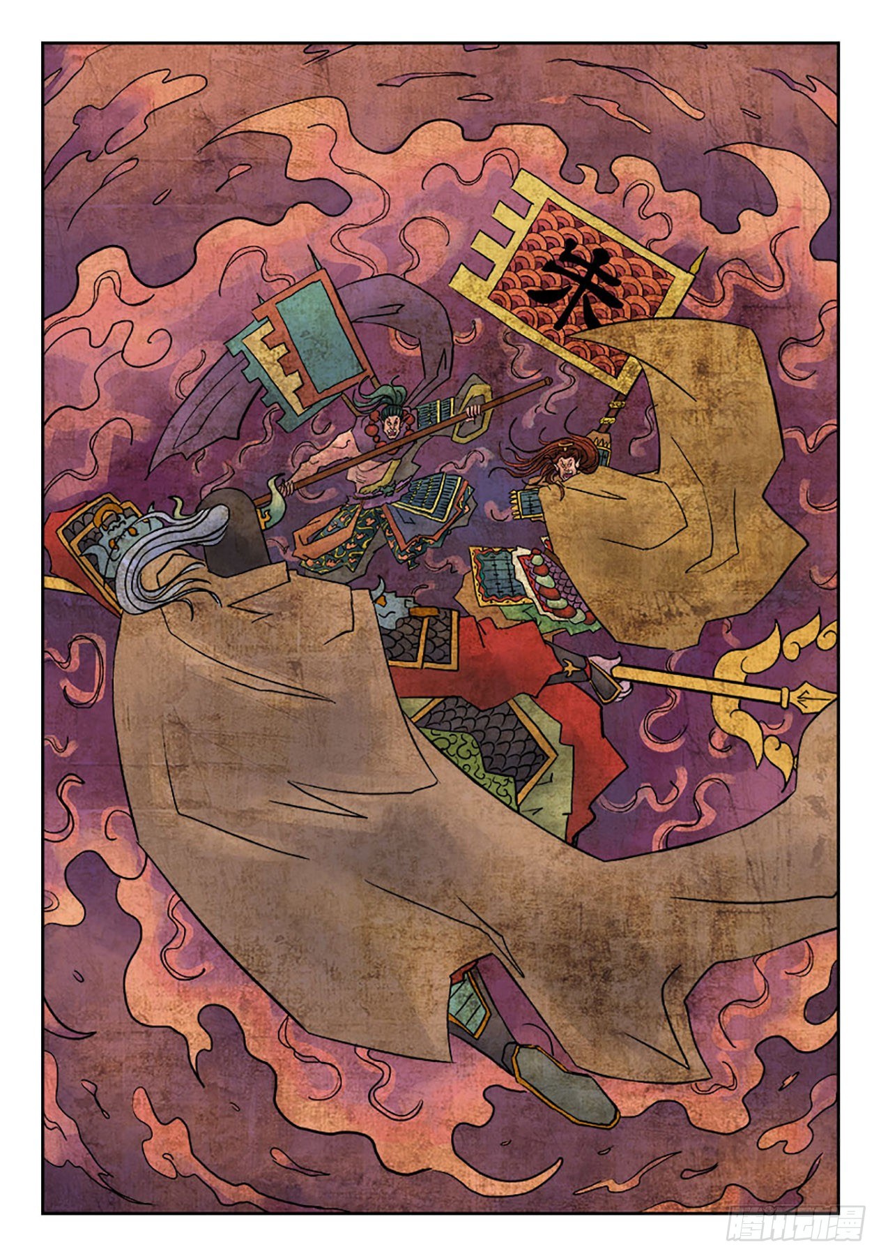 第六章 铜墙铁壁（十二）16