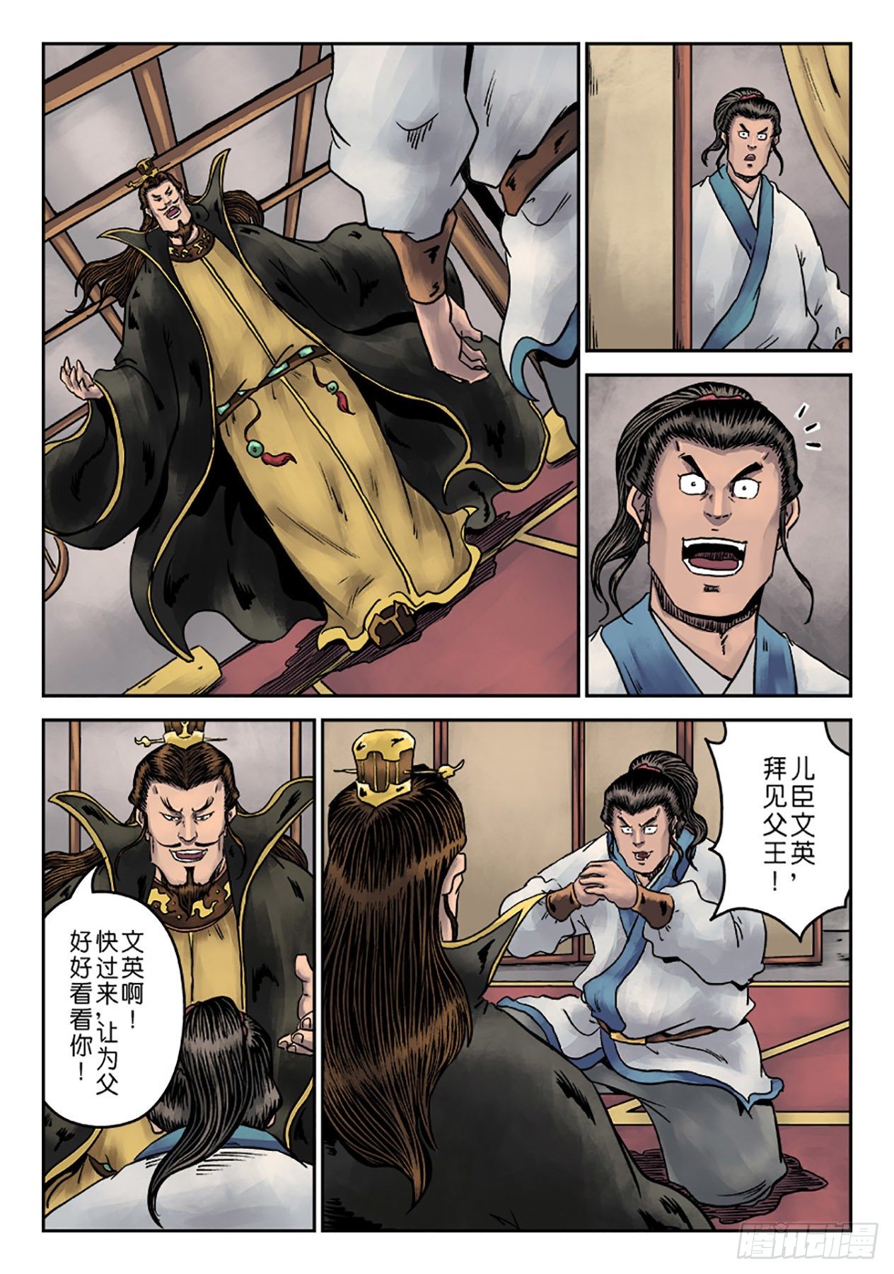 第六章 劫后余生（四）6
