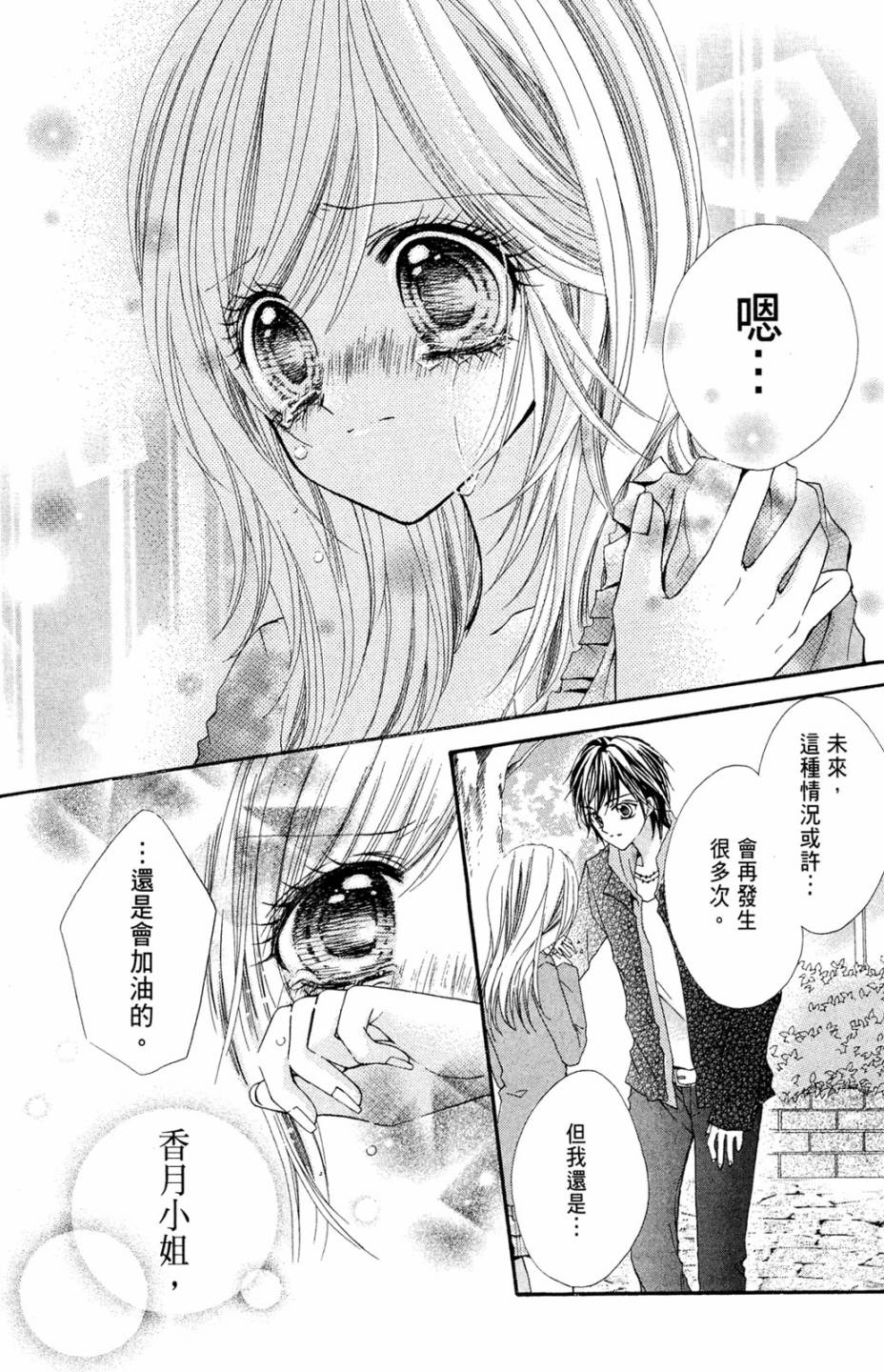 第02卷104