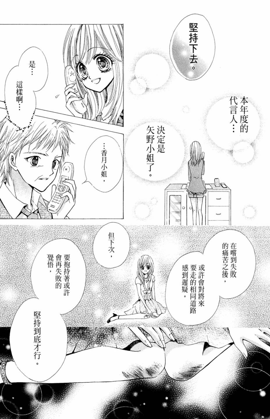第02卷105