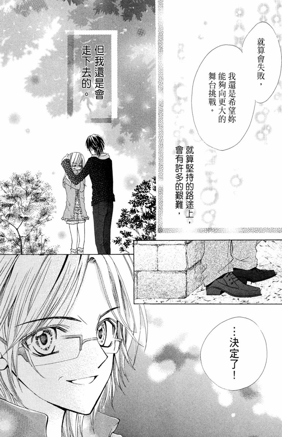 第02卷106