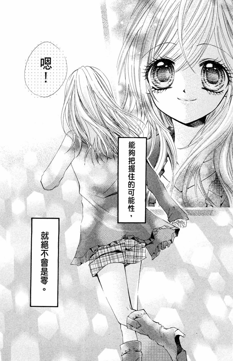 第02卷108
