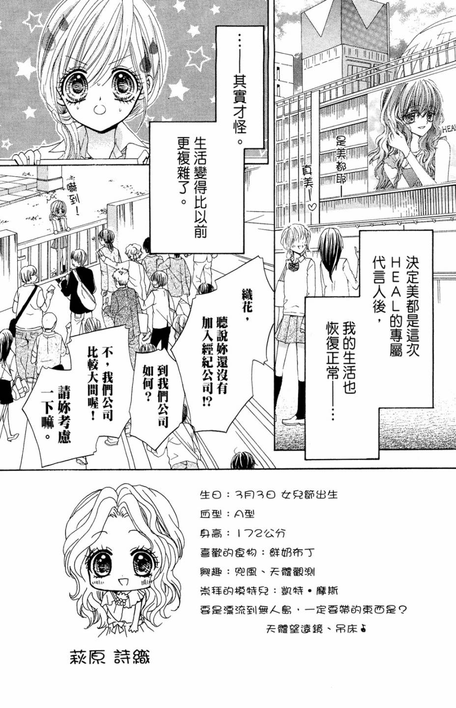 第02卷110