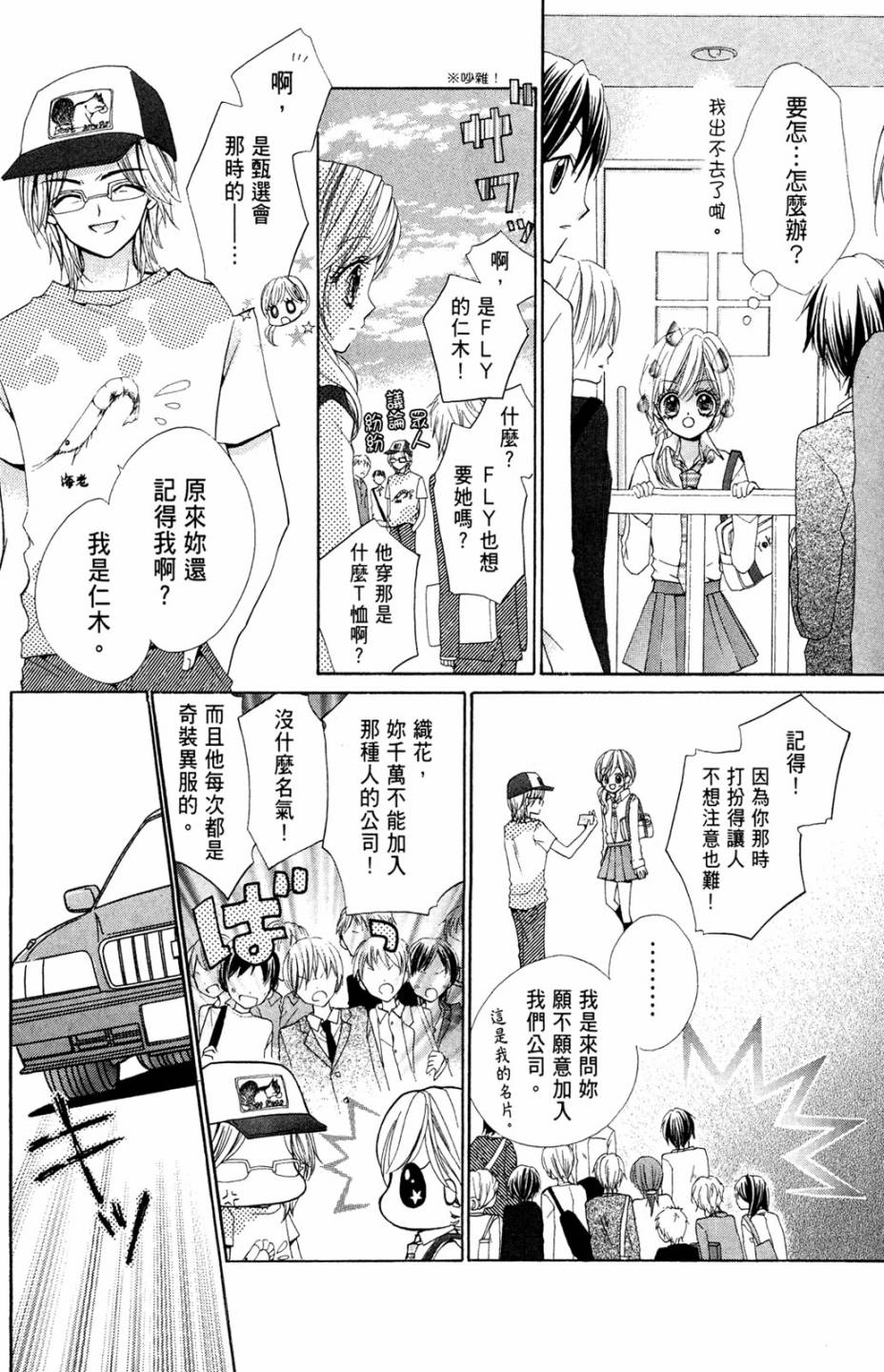 第02卷111