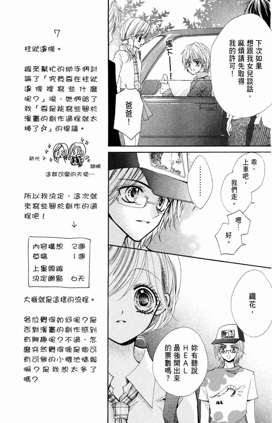 第02卷112