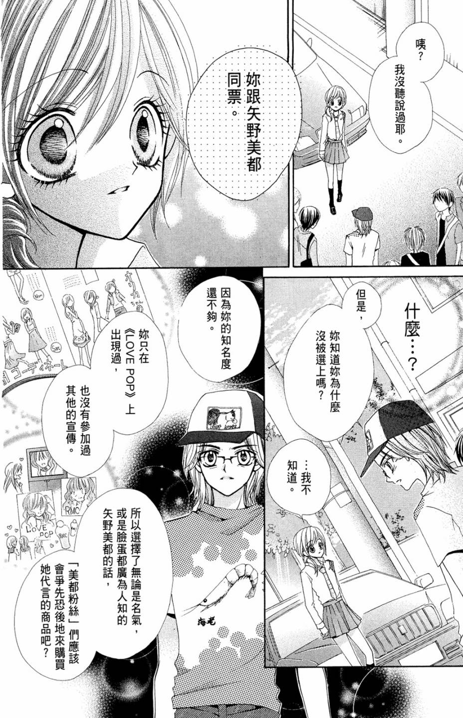 第02卷113
