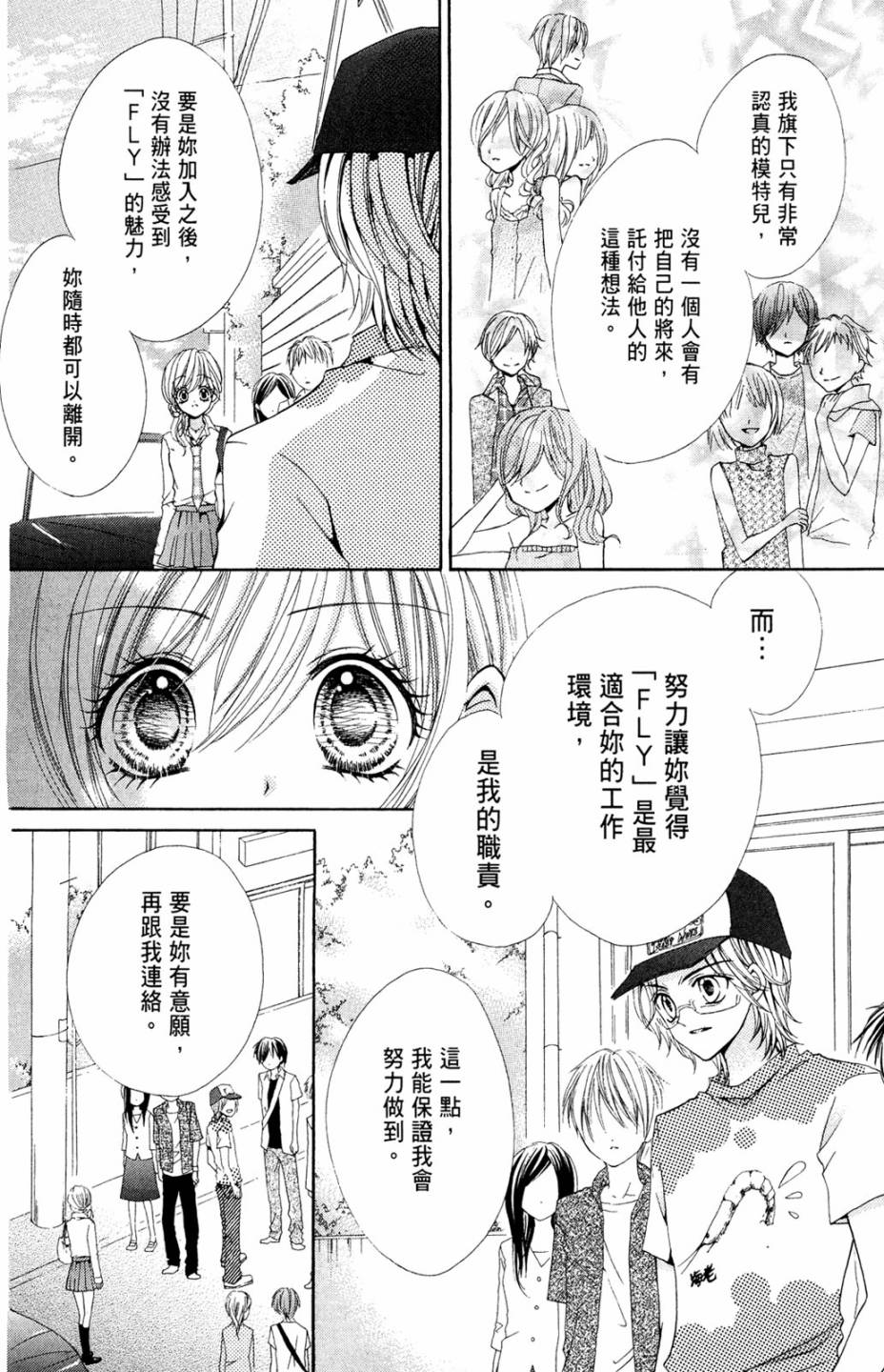 第02卷115