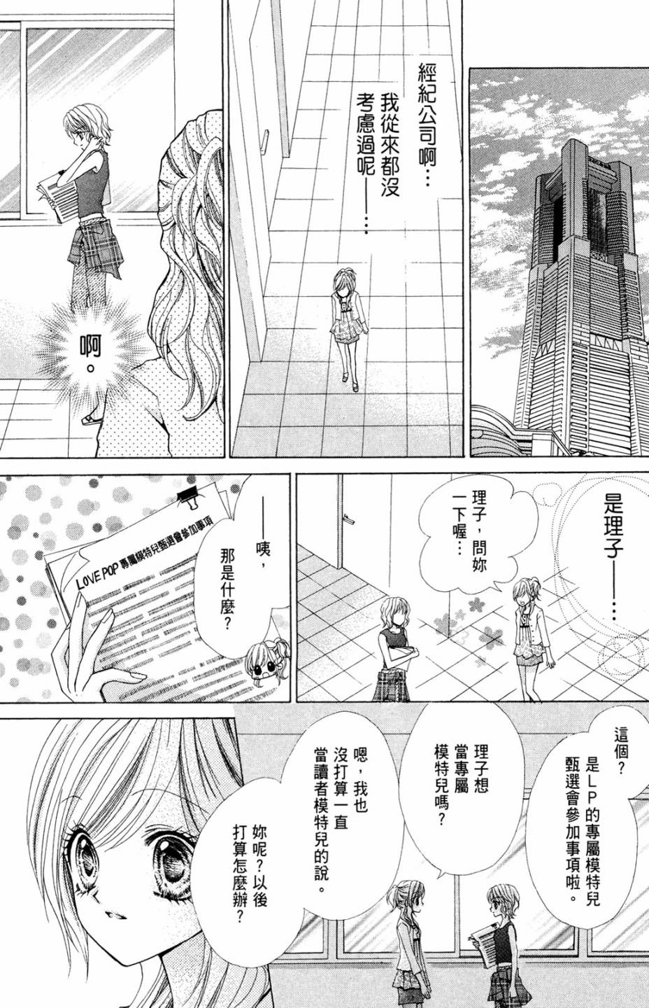 第02卷116