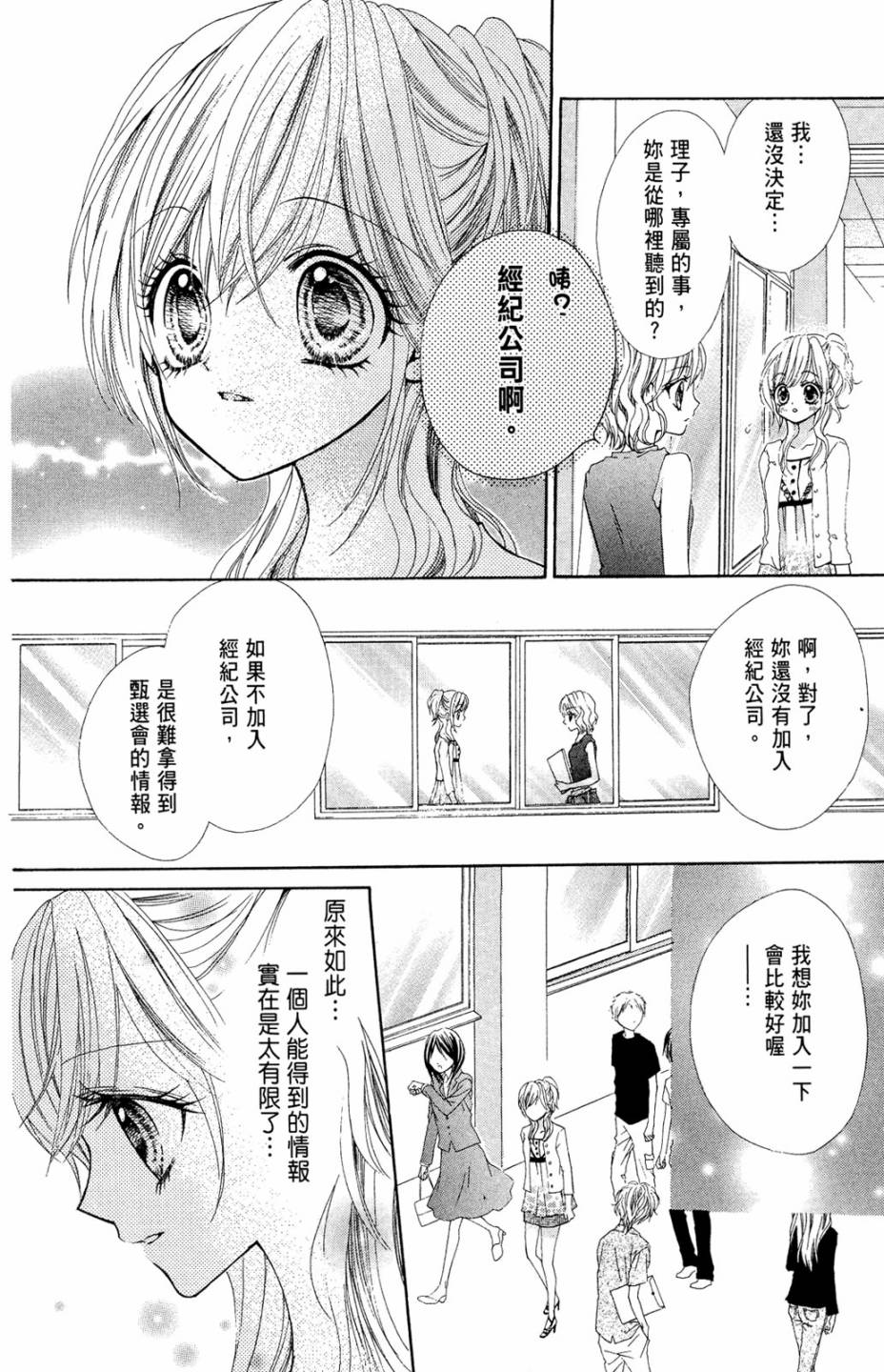 第02卷117