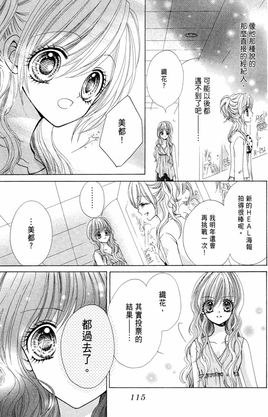 第02卷124