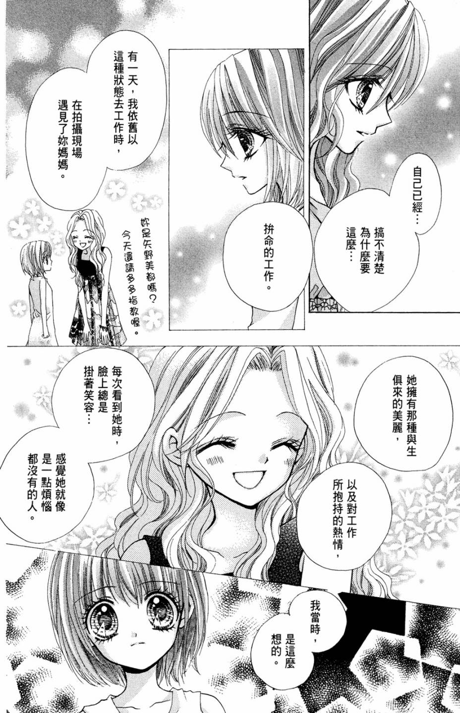 第02卷127