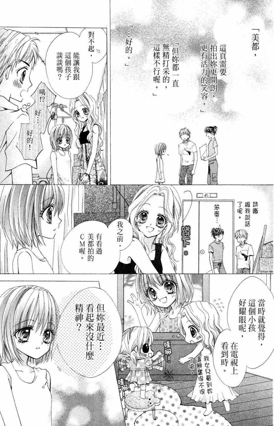 第02卷128