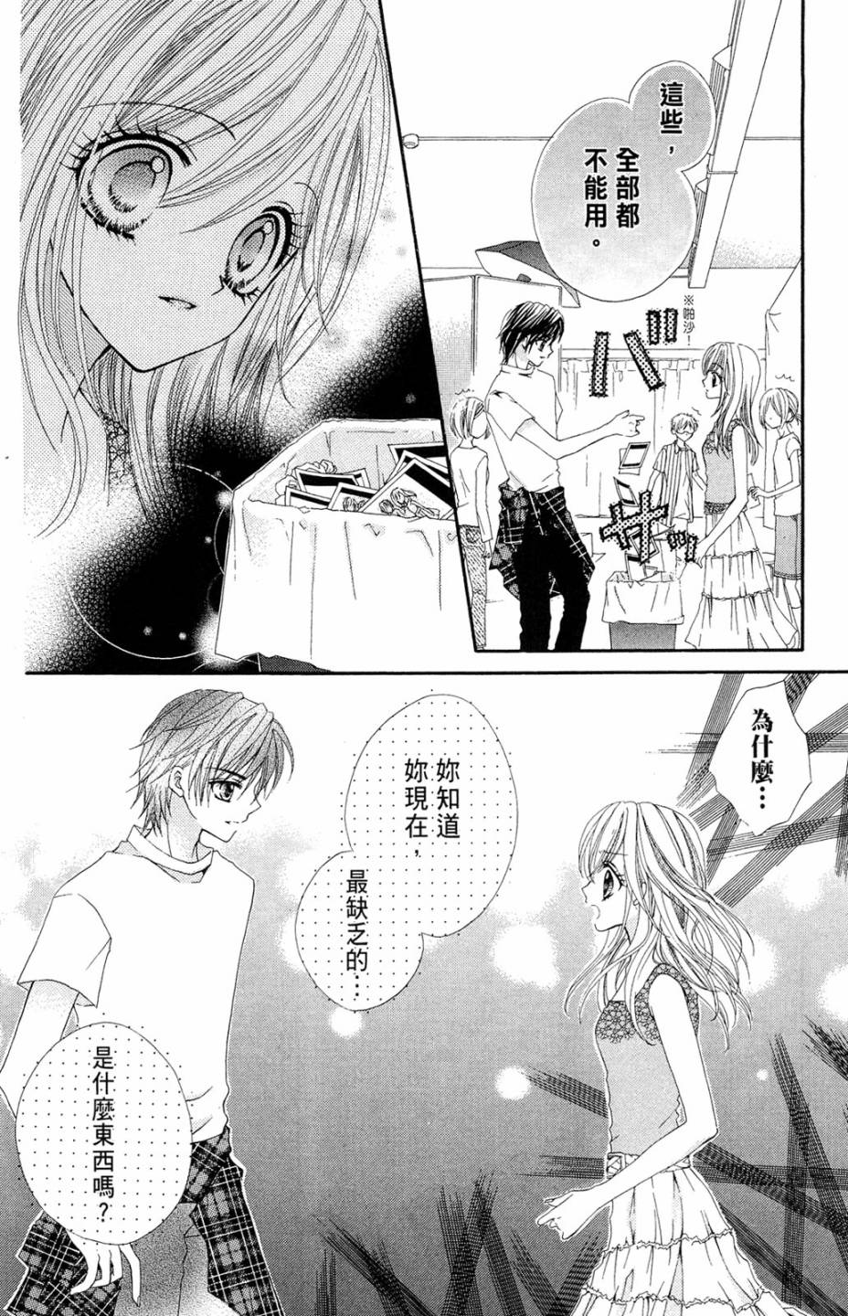 第02卷13