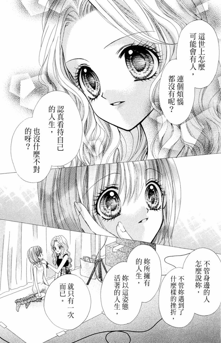 第02卷130