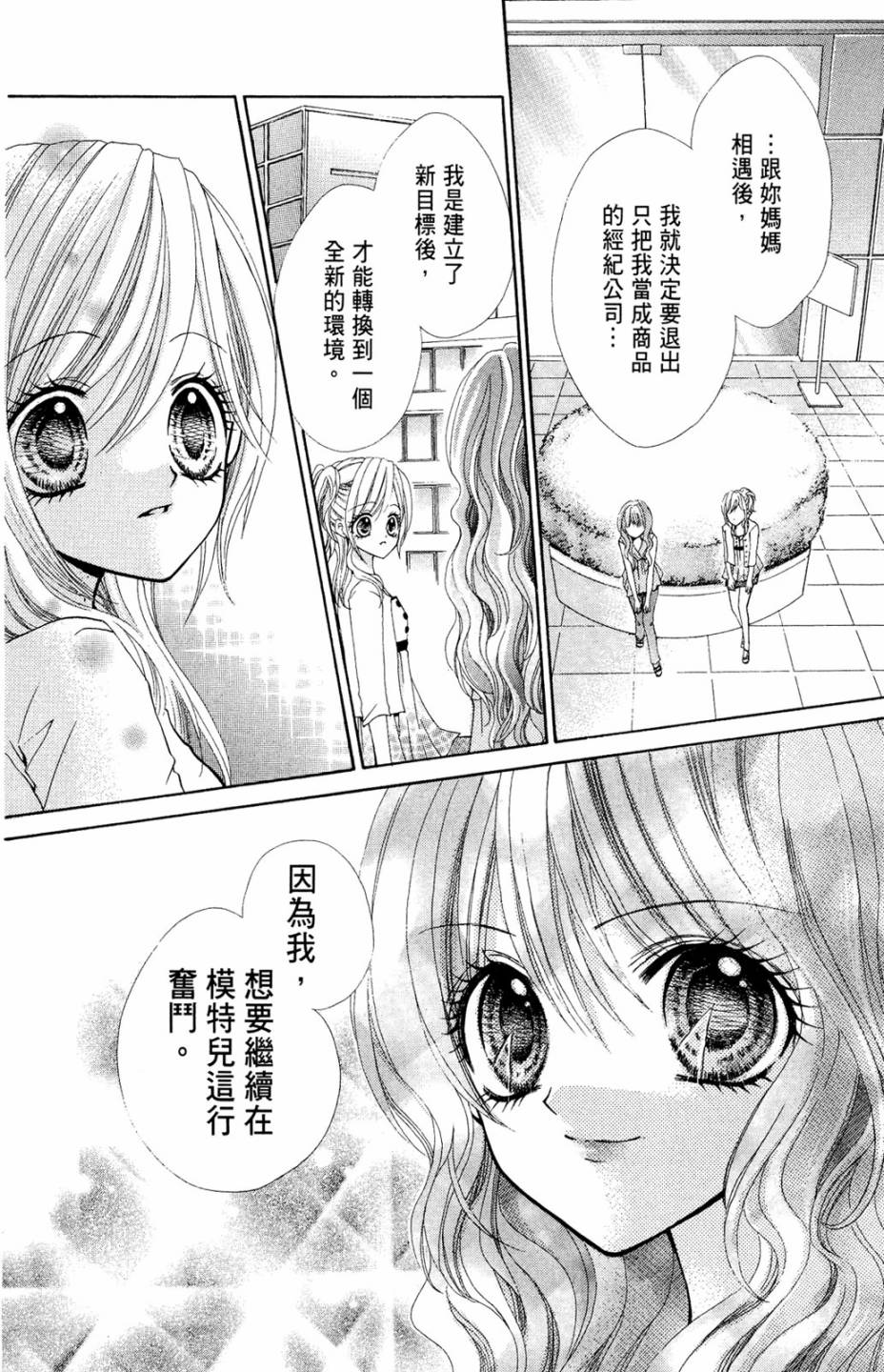 第02卷133