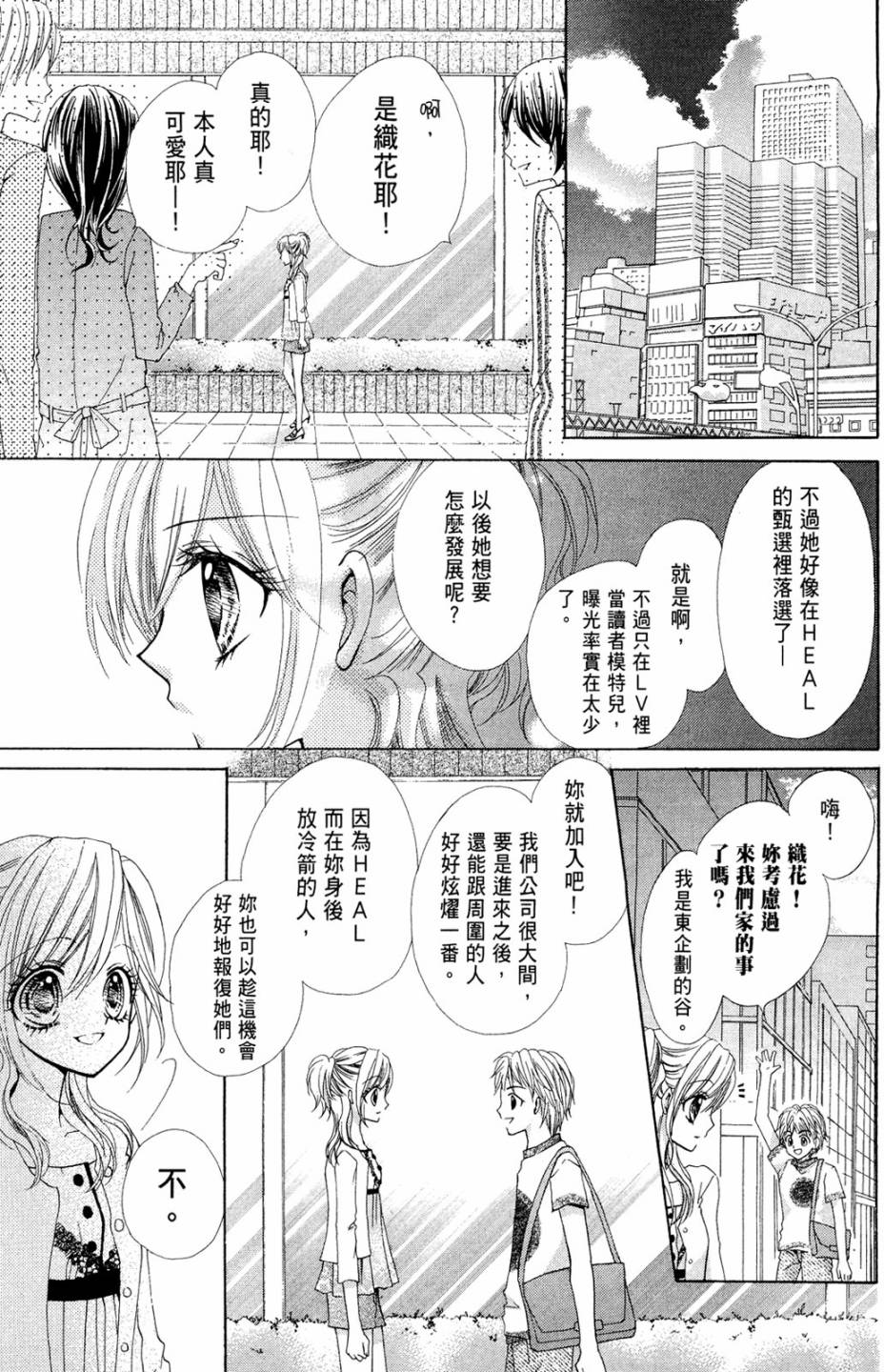 第02卷134