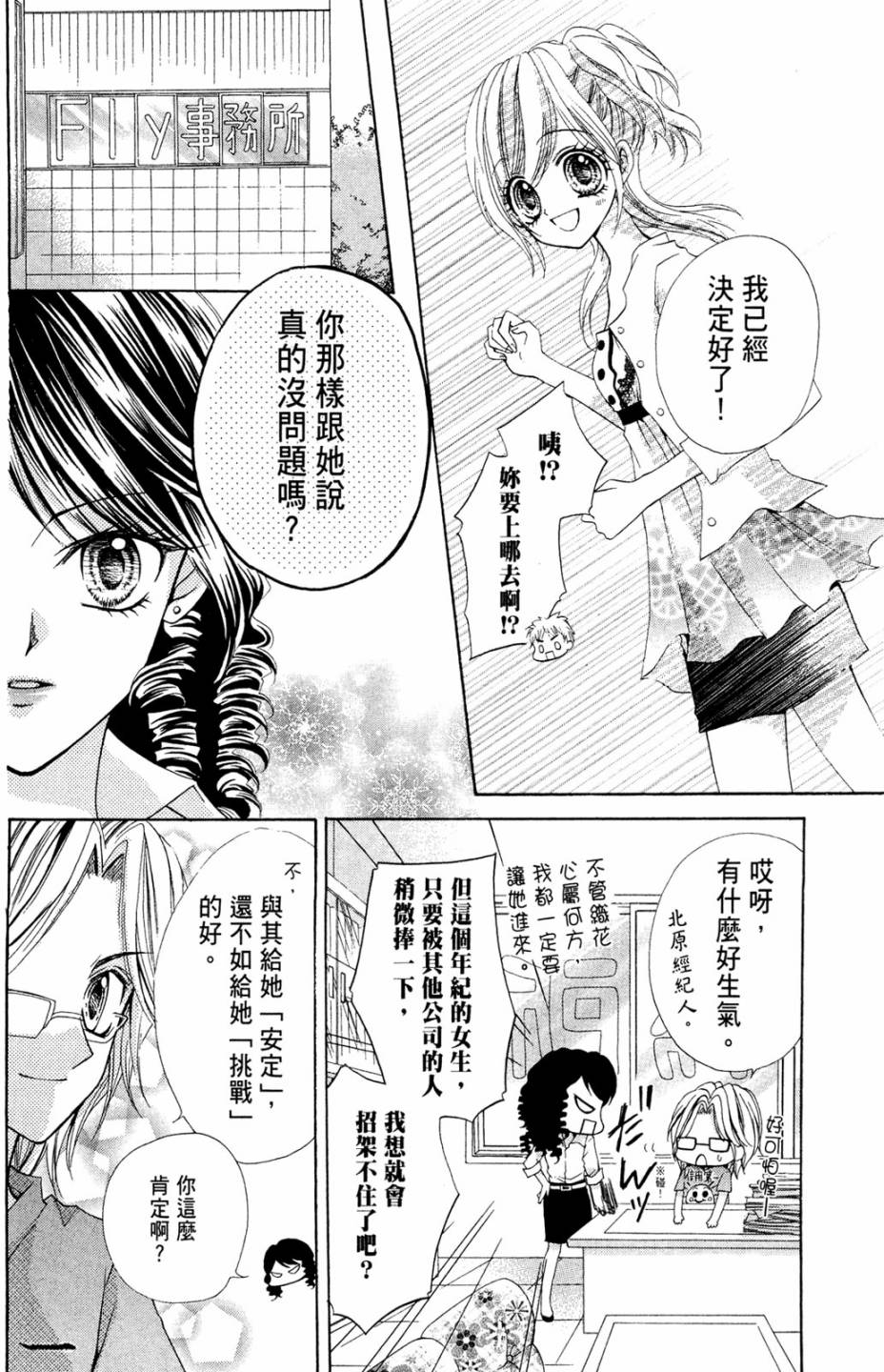 第02卷135