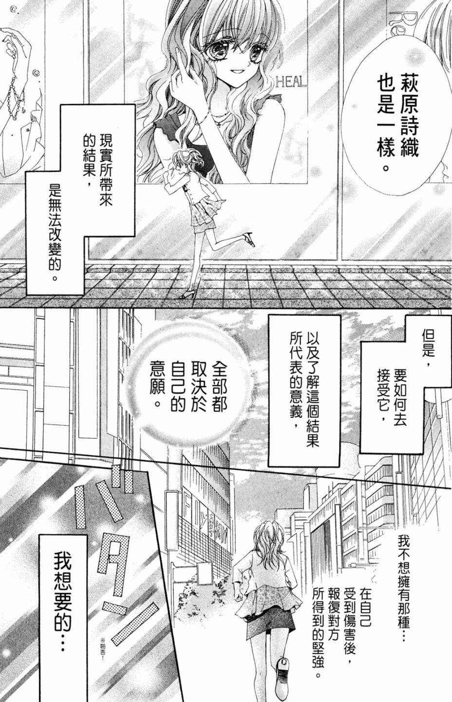 第02卷136