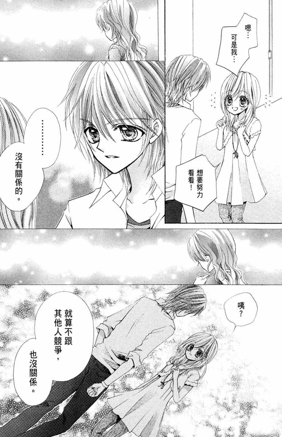 第02卷139