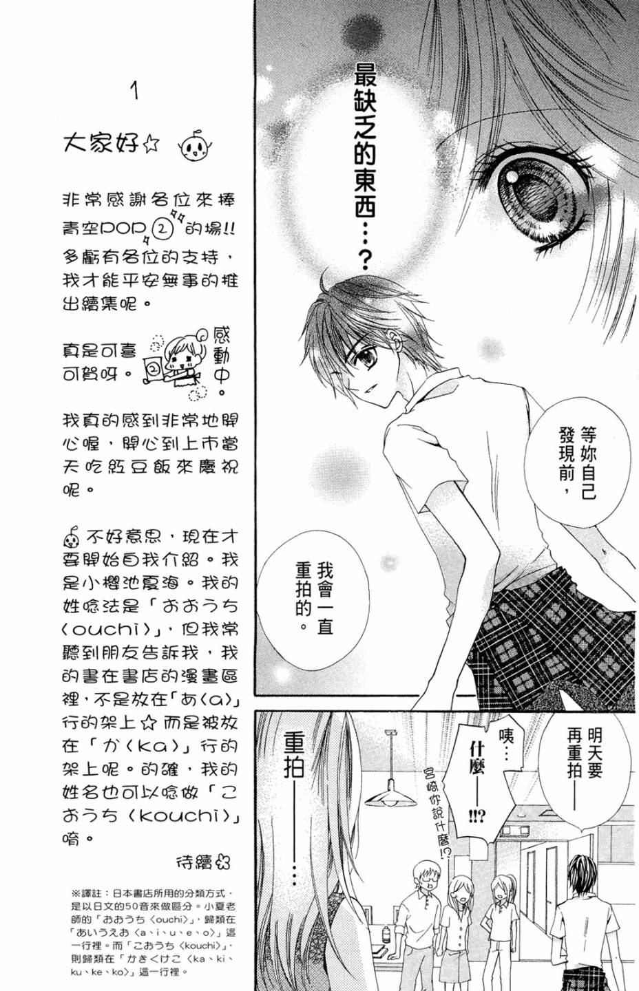 第02卷14